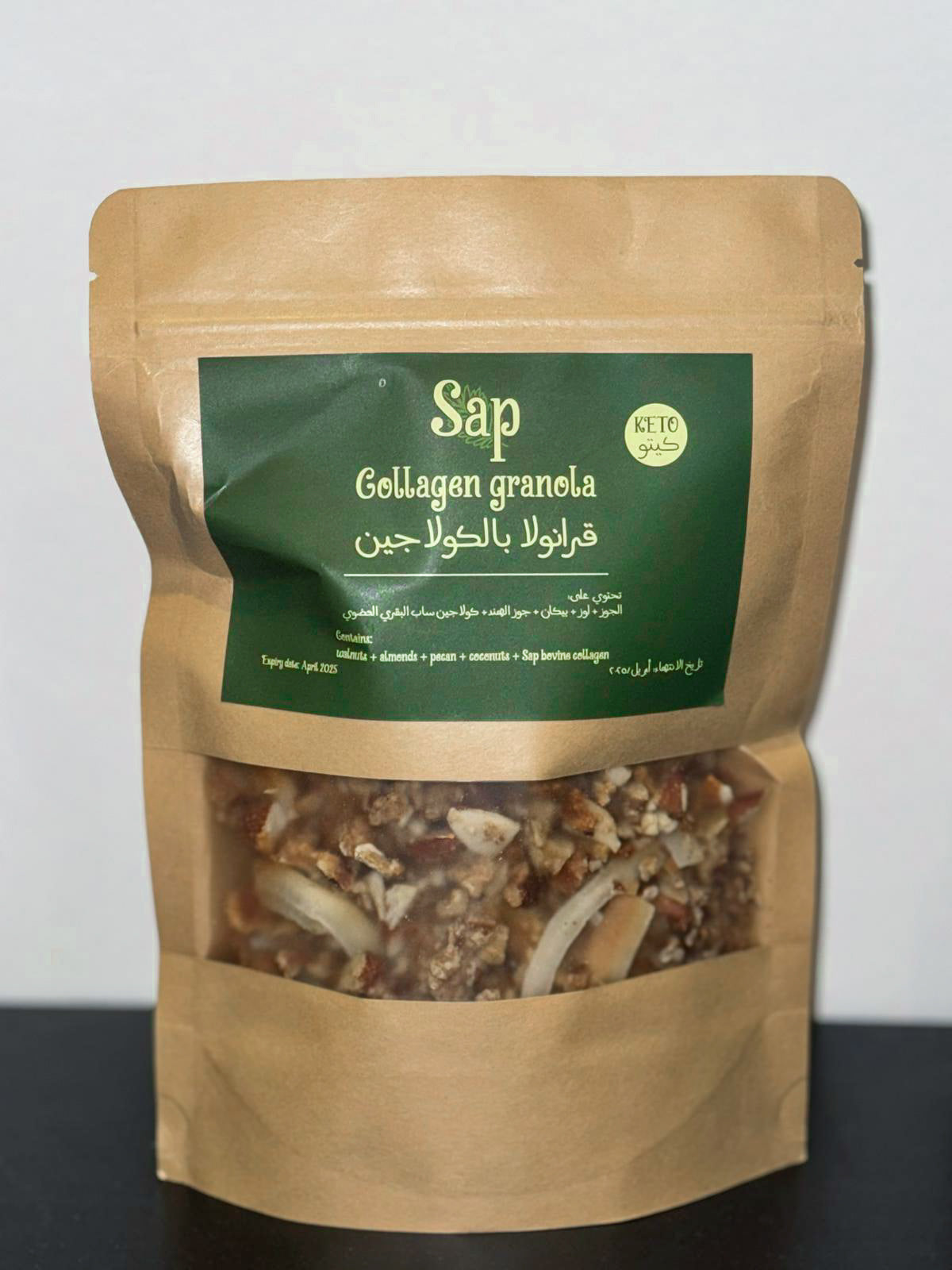 Collagen granola قرانولا بالكولاجين