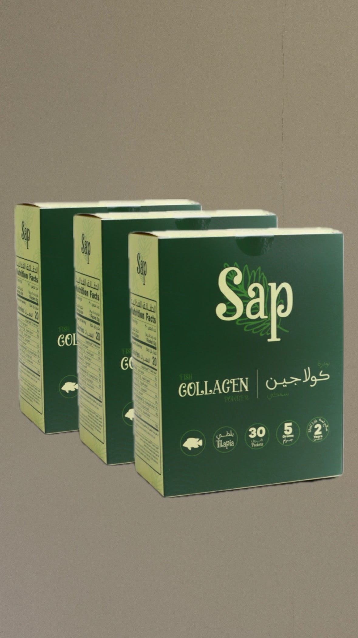 Summer glow package- مجموعة الصيف للنضارة