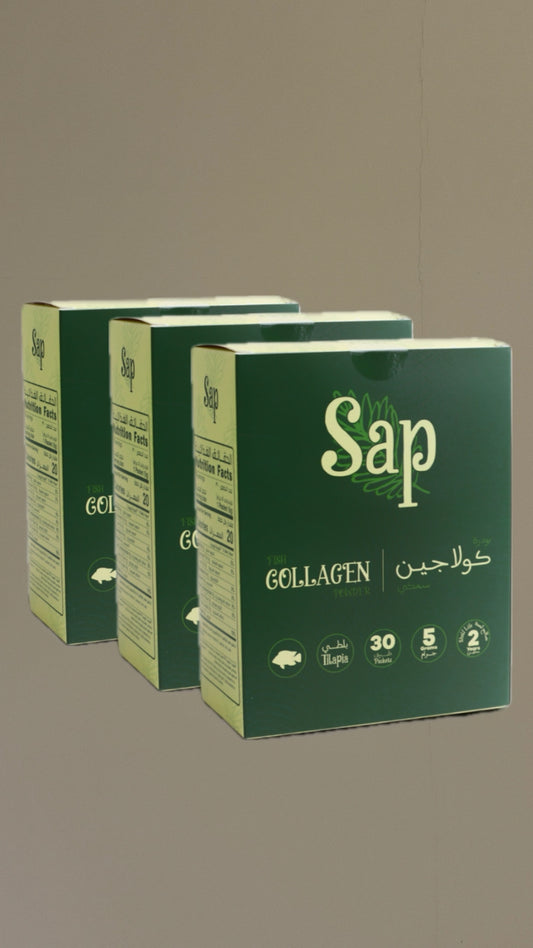 Summer glow package- مجموعة الصيف للنضارة